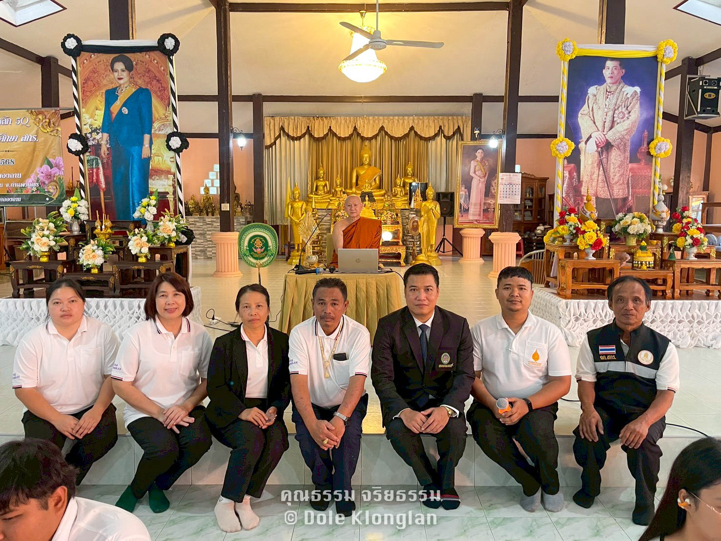 โครงการจริยธรรมคุณธรรมหลัก 5Q