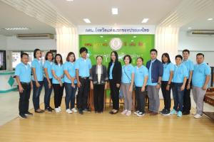 2. ห้องสมุดศึกษาดูงาน