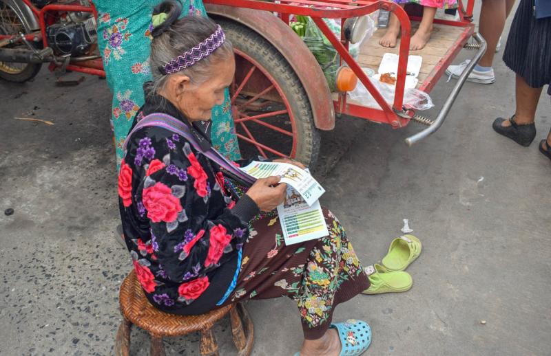 1. รณรงค์การเลือกตั้ง