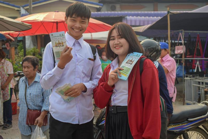 2. รณรงค์การเลือกตั้ง