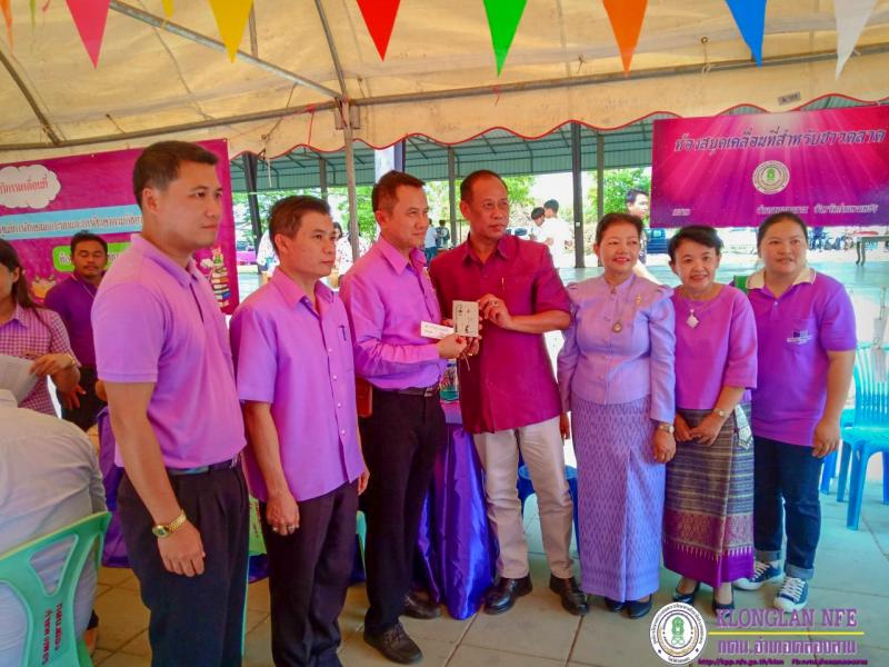 1. รักการอ่าน 2 เมษายน 2562