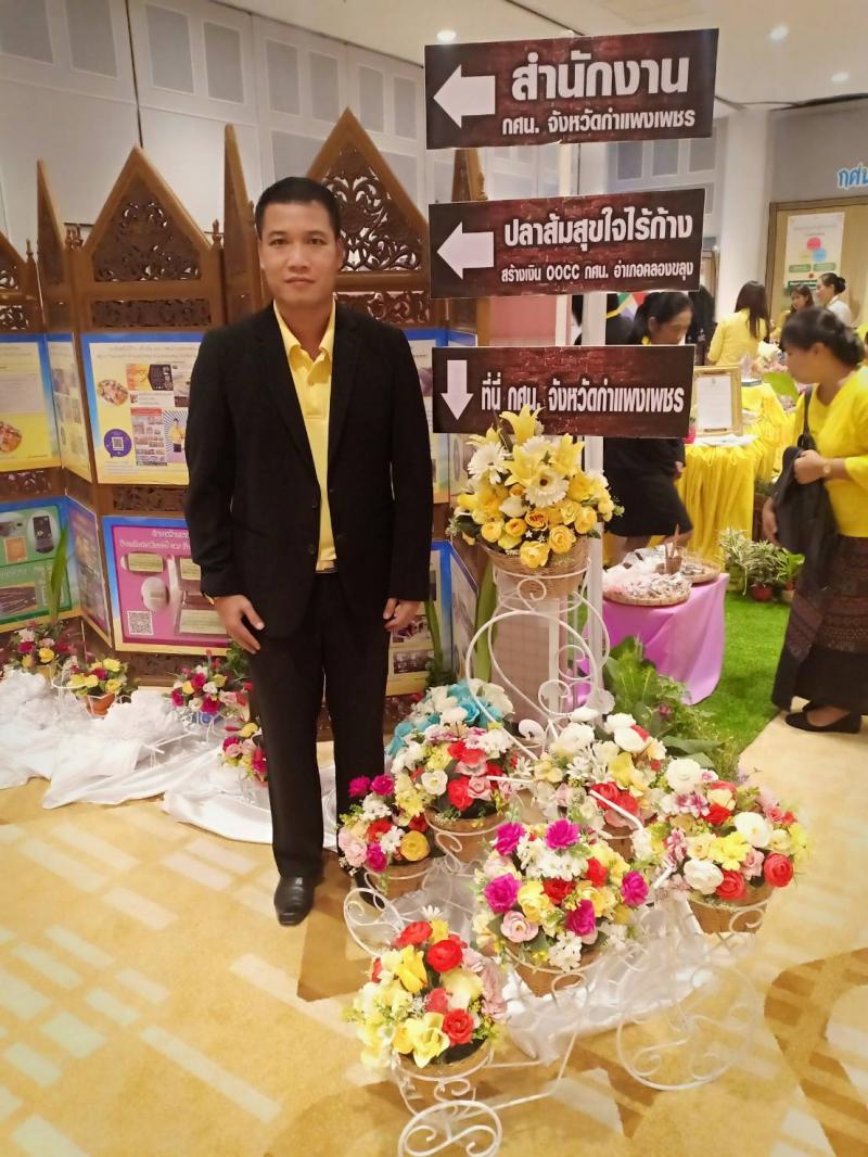 1. Academic seminar of north nfe