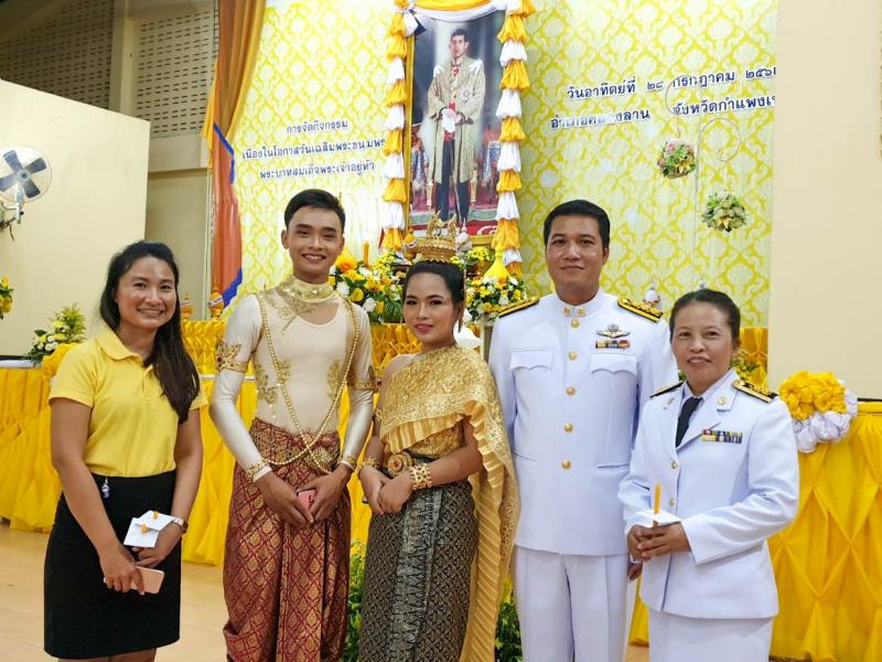 3. วันคล้ายวันพระราชสมภพ