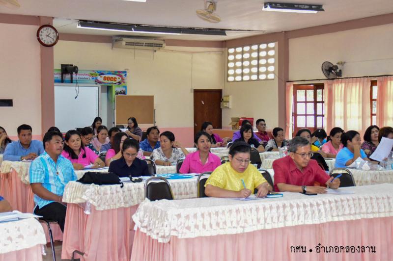 1. พัฒนาบุคลากรด้านการนิเทศภายในสถานศึกษา