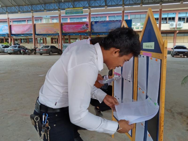 3. วันนี้ที่รอคอย