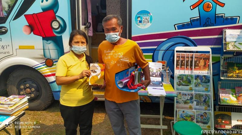 3. บำบัดทุกข์ บำรุงสุข โป่งน้ำร้อน