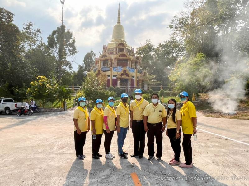 25. คุณธรรม จริยธรรม