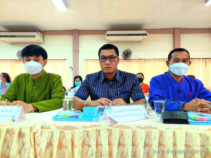 2. รับเกียรติบัตร