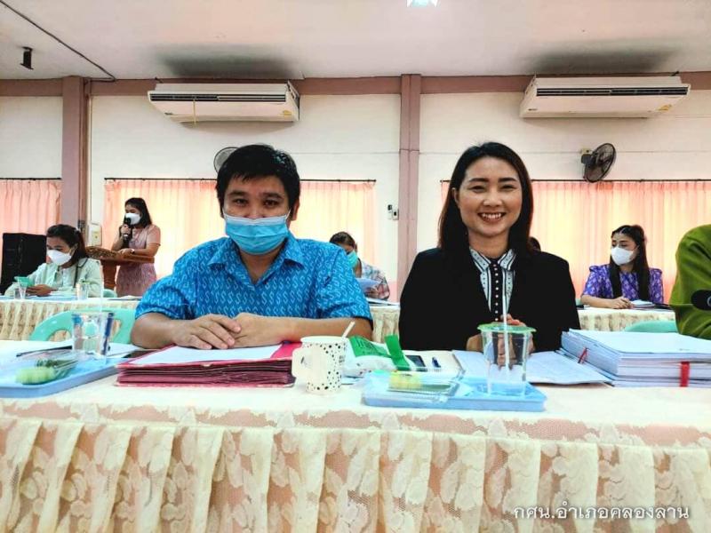 4. รับเกียรติบัตร