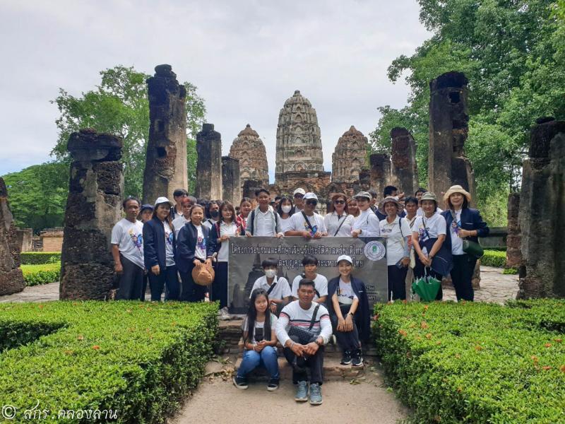89. อบรม ศึกษาเรียนรู้ประวัติศาสตร์ชาติไทยและบุญคุณพระมหากษัตริย์ไทย