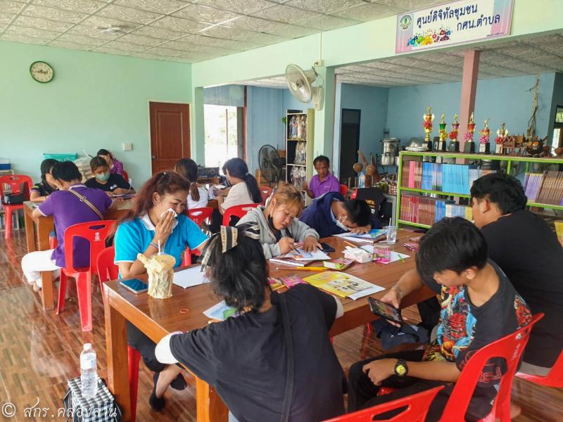 1. ประชาธิปไตยต่อต้านทุจริต