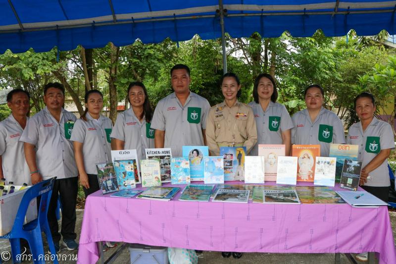 4. พอ.สว.รร.บึงหล่ม