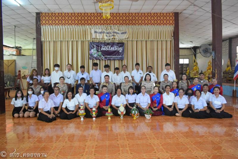 1. บูชาครู สกร.อำเภอคลองลาน