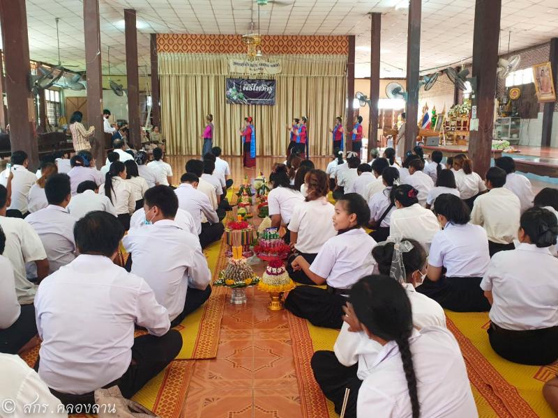 3. ไหว้ครู