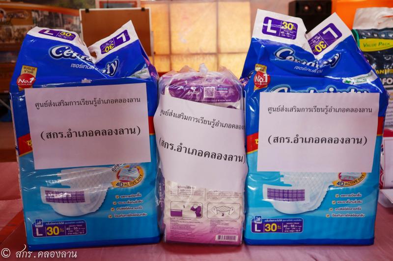 17. แต่งขาว ทอดผ้าป่า น้อมนำจิตกุศล สู่คนยากไร้ ประจำปี 2566
