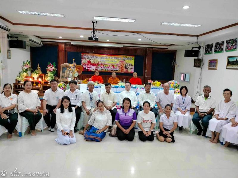 25. แต่งขาว ทอดผ้าป่า น้อมนำจิตกุศล สู่คนยากไร้ ประจำปี 2566