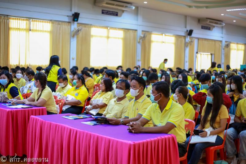 4. อาสาสมัคร กศน.