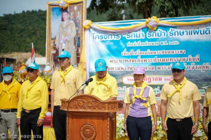 6. เฉลิมพระเกียรติพระบาทสมเด็จพระเจ้าอยู่หัว