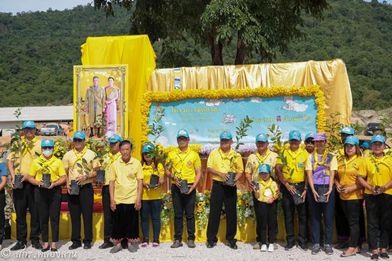 35. เฉลิมพระเกียรติพระบาทสมเด็จพระเจ้าอยู่หัว