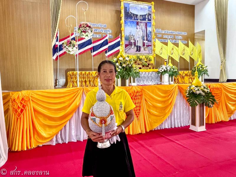 39. เฉลิมพระเกียรติพระบาทสมเด็จพระเจ้าอยู่หัว