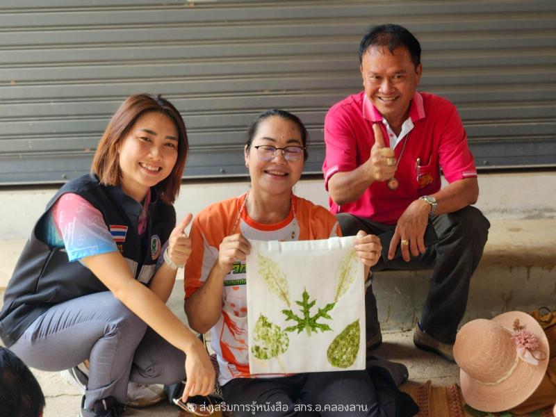 1. ส่งเสริมการรู้หนังสือ