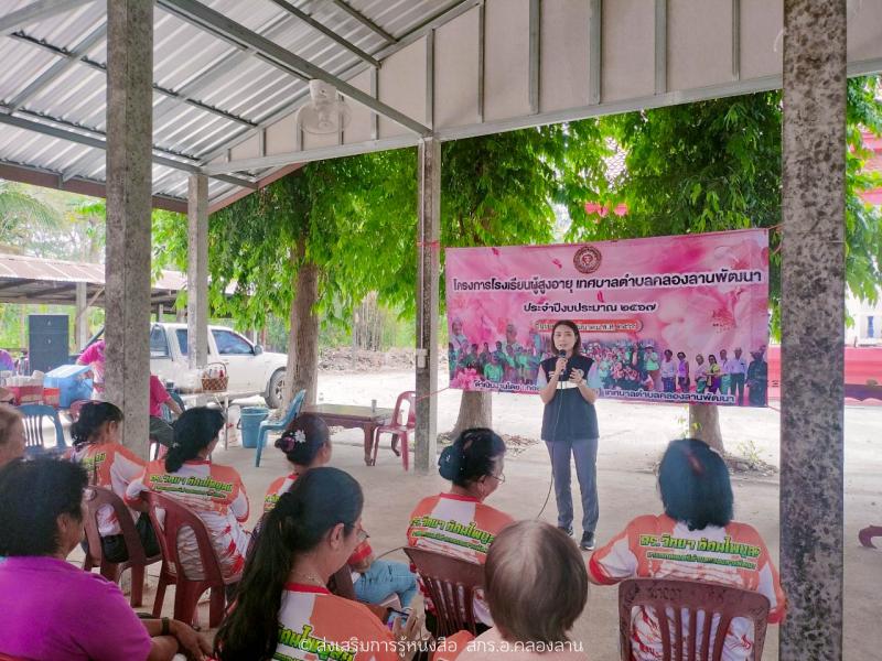 65. สกรีนกระเป๋าจากใบไม้ ส่งเสริมการรู้หนังสือ