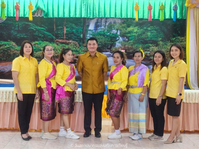 29. ครบรอบ 1ปี วันสถาปนากรมส่งเสริมการเรียนรู้