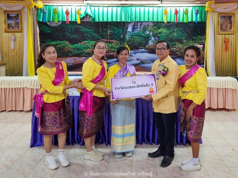 32. ครบรอบ 1ปี วันสถาปนากรมส่งเสริมการเรียนรู้
