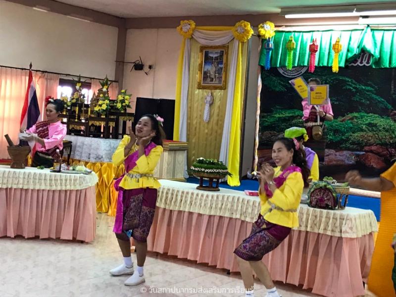 61. ครบรอบ 1ปี วันสถาปนากรมส่งเสริมการเรียนรู้