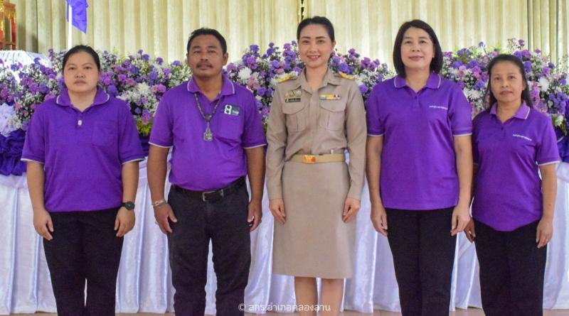37. "แว่นตาผู้สูงวัยในสมเด็จพระเทพรัตนฯ" ประจำปี 2567