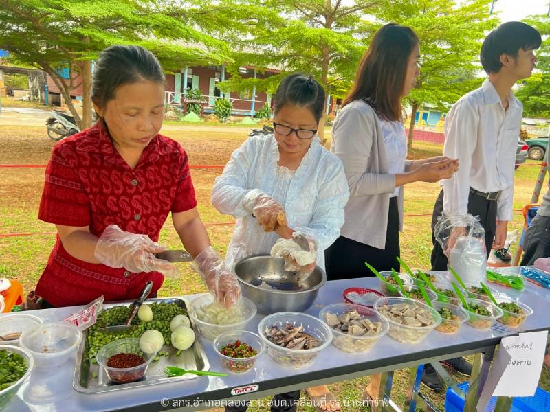 30. เครือข่ายอบต.เคลื่อนที่