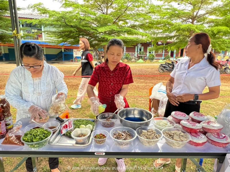 34. เครือข่ายอบต.เคลื่อนที่