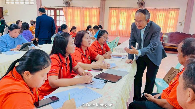 1. เตรียมความพร้อเศรษฐกิจพอเพียง