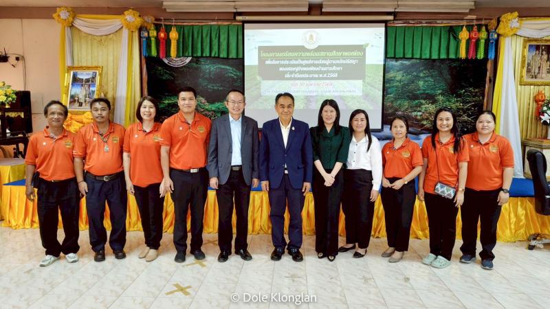 3. เตรียมความพร้อเศรษฐกิจพอเพียง