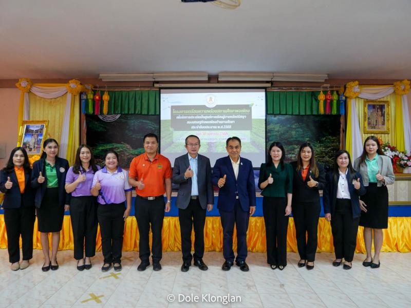 8. เตรียมความพร้อม เข้าสู่ศูนย์เรียนรู้เศรษฐกิจพอเพียง