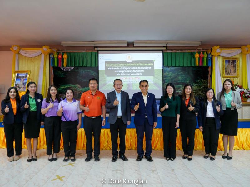 9. เตรียมความพร้อม เข้าสู่ศูนย์เรียนรู้เศรษฐกิจพอเพียง