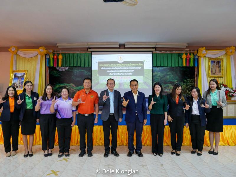 10. เตรียมความพร้อม เข้าสู่ศูนย์เรียนรู้เศรษฐกิจพอเพียง