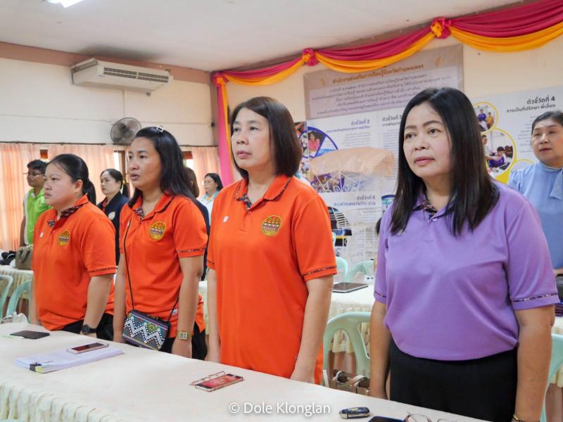 11. เตรียมความพร้อม เข้าสู่ศูนย์เรียนรู้เศรษฐกิจพอเพียง