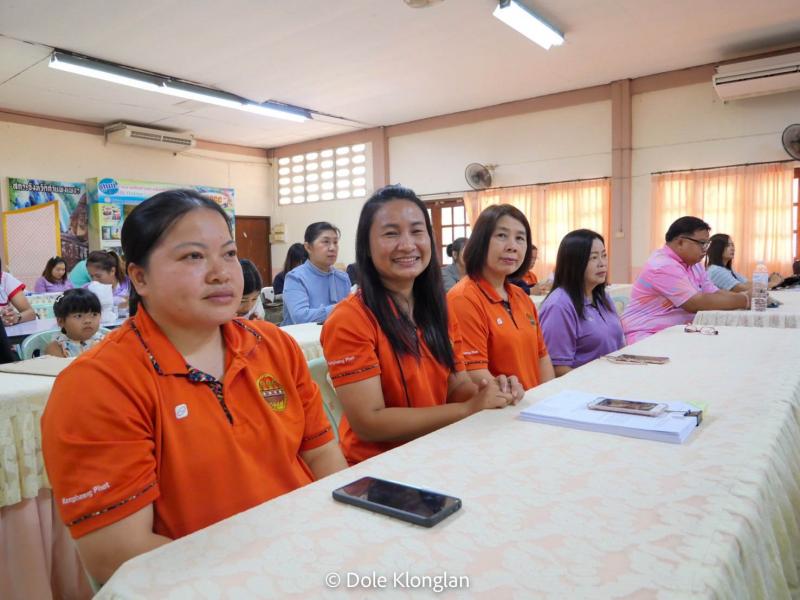 21. เตรียมความพร้อม เข้าสู่ศูนย์เรียนรู้เศรษฐกิจพอเพียง