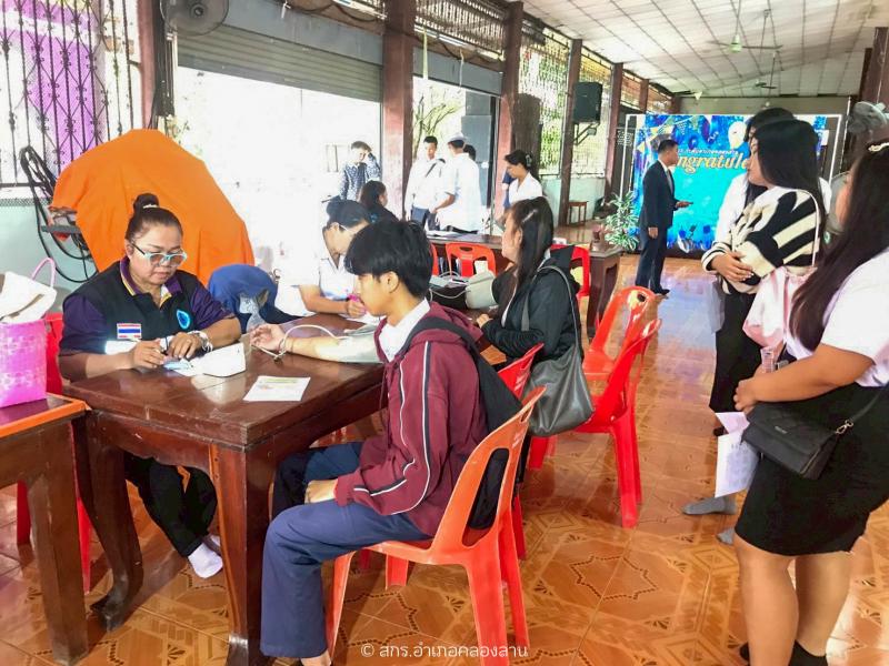 14. ปฐมนิเทศ ภาคเรียนที่ 1 ปีการศึกษา 2568