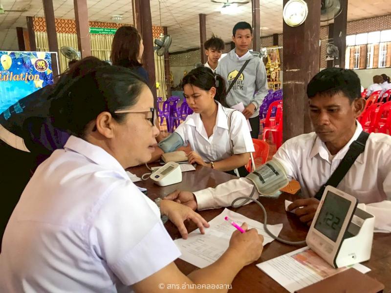 26. ปฐมนิเทศ ภาคเรียนที่ 1 ปีการศึกษา 2568