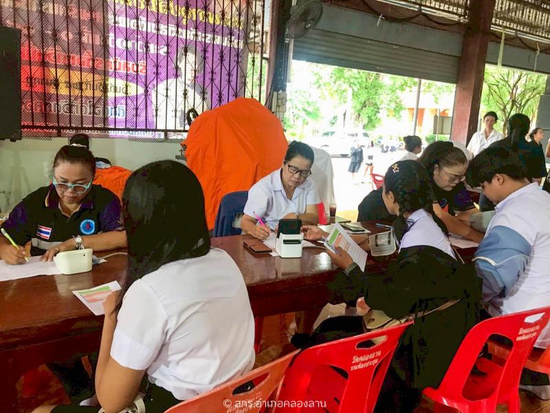 27. ปฐมนิเทศ ภาคเรียนที่ 1 ปีการศึกษา 2568