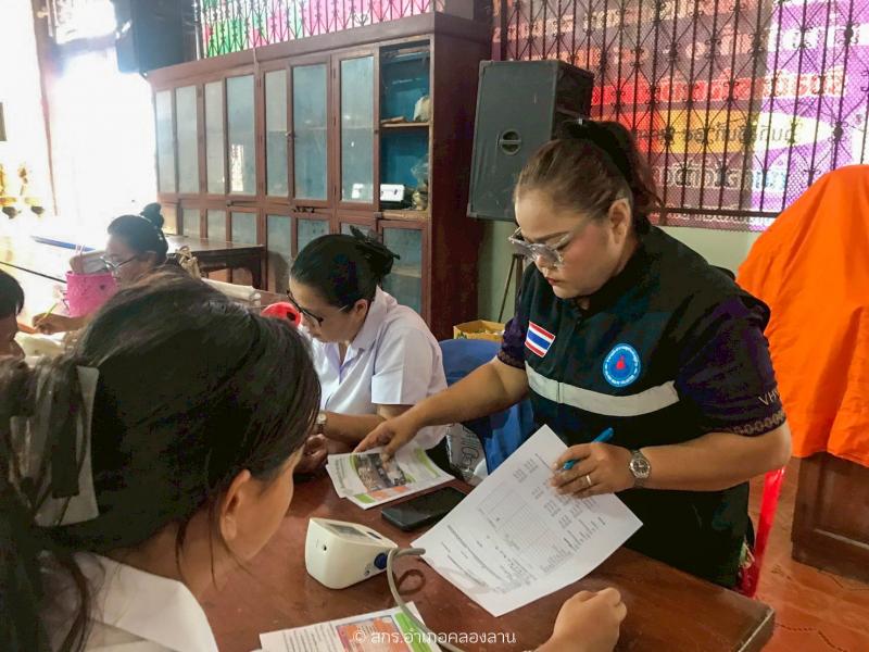 30. ปฐมนิเทศ ภาคเรียนที่ 1 ปีการศึกษา 2568