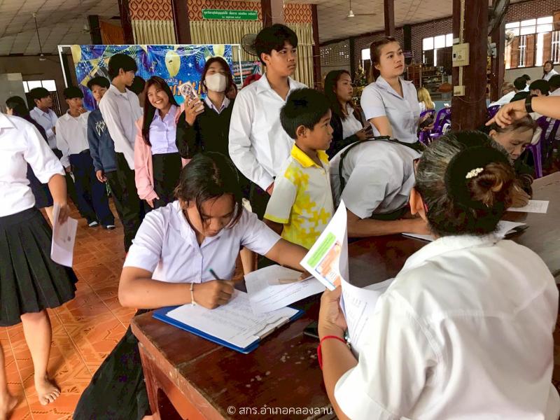 34. ปฐมนิเทศ ภาคเรียนที่ 1 ปีการศึกษา 2568