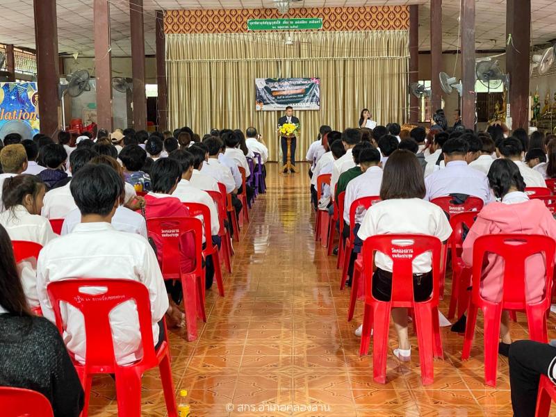 71. ปฐมนิเทศ ภาคเรียนที่ 1 ปีการศึกษา 2568