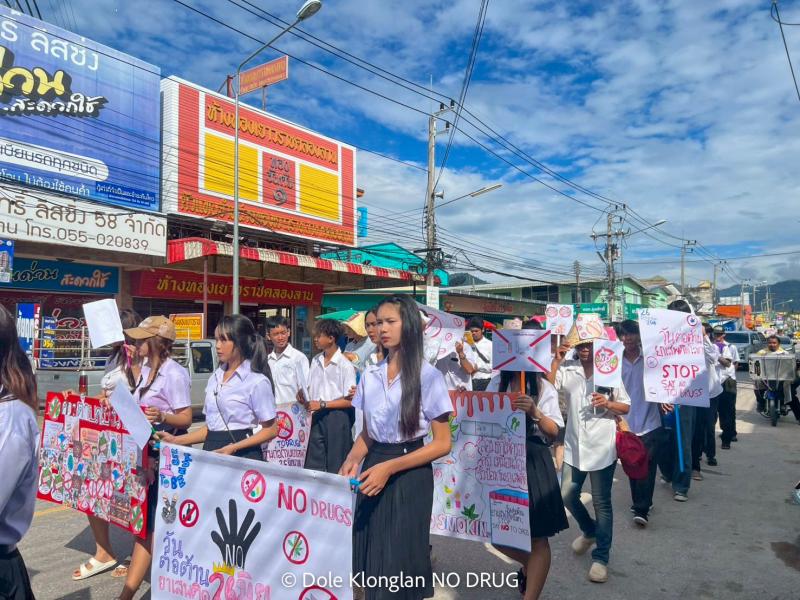 6. รณรงค์ต่อต้านยาเสพติด