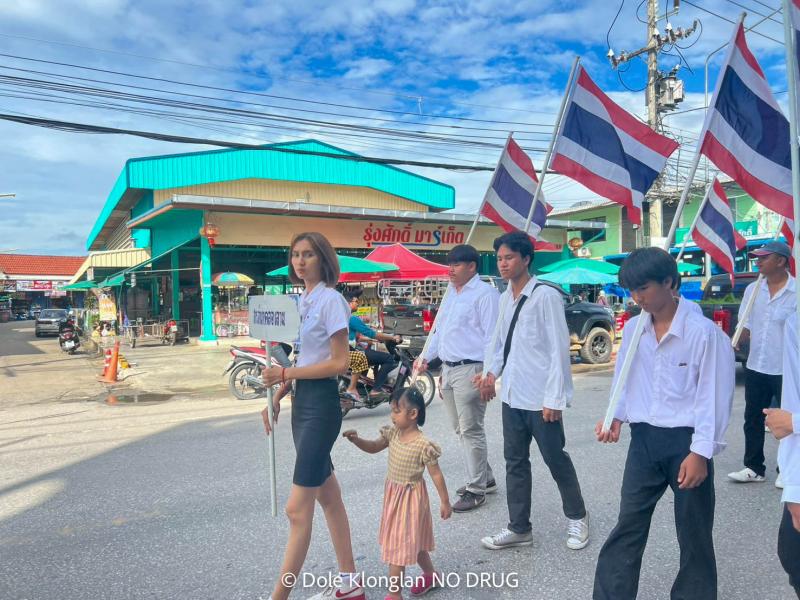 9. รณรงค์ต่อต้านยาเสพติด