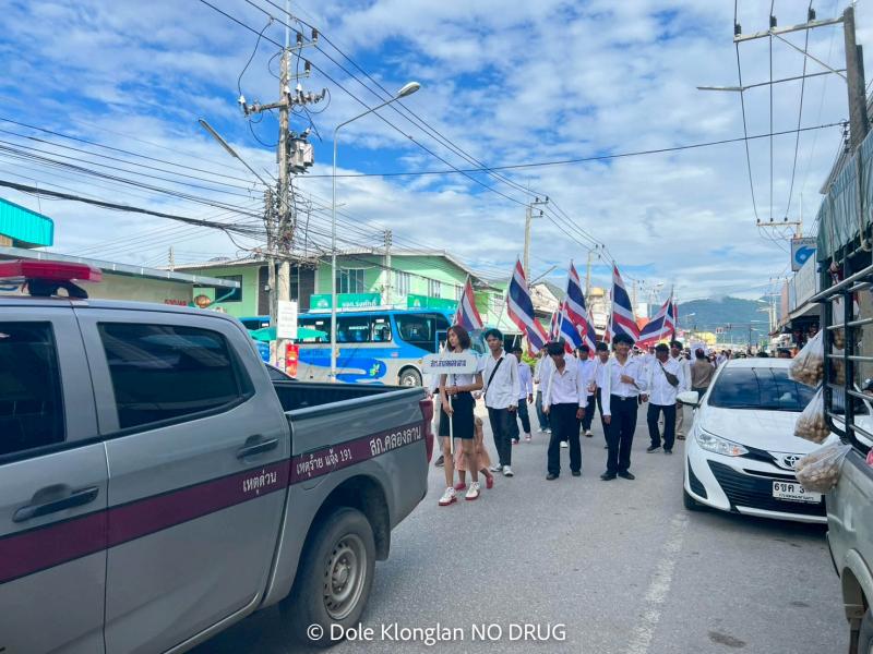 12. รณรงค์ต่อต้านยาเสพติด