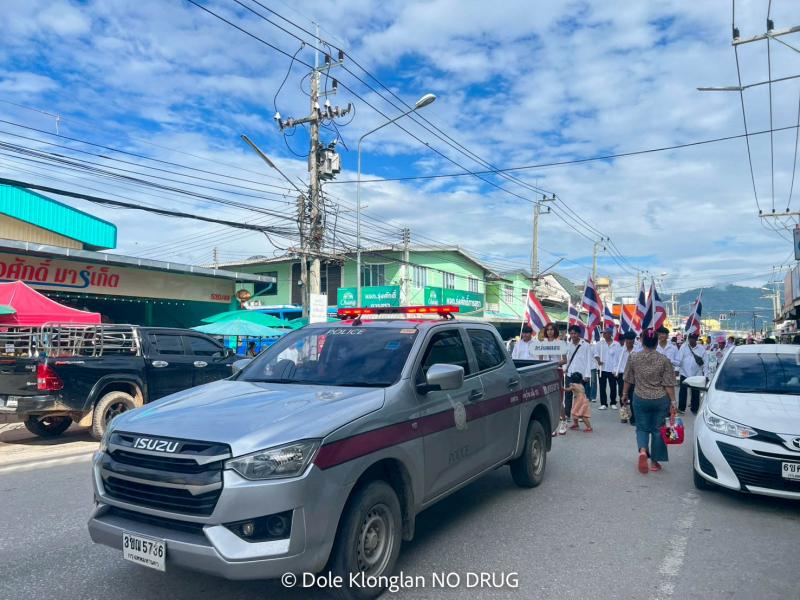 13. รณรงค์ต่อต้านยาเสพติด