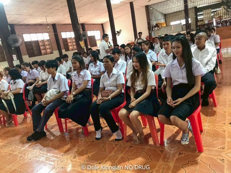 19. รณรงค์ต่อต้านยาเสพติด